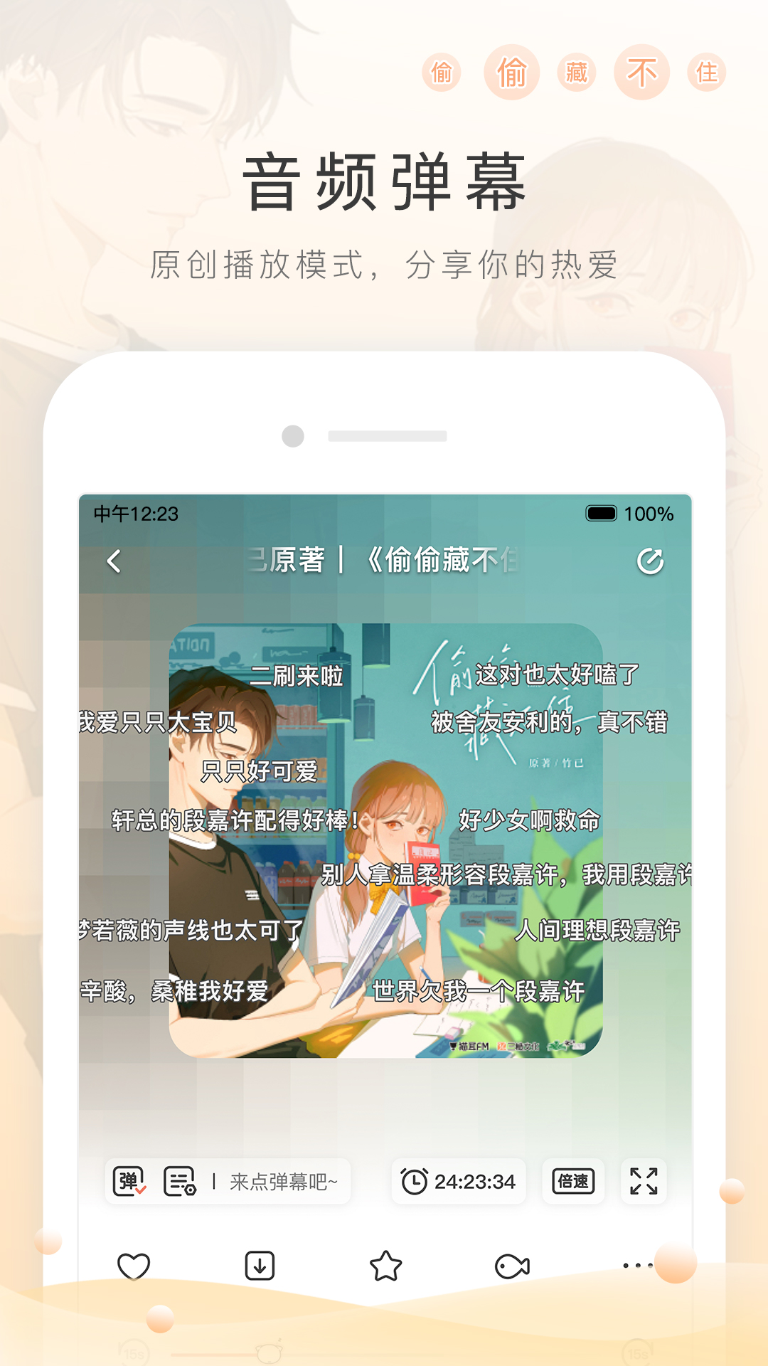 难忘那个雨天作文截图