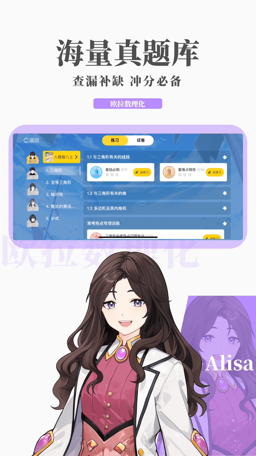 阴阳镇怪谈截图