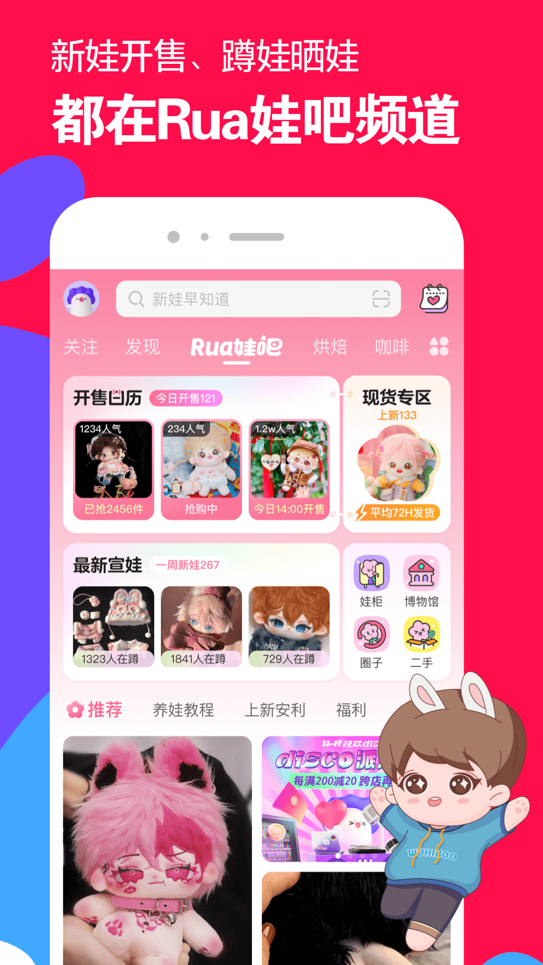 我的补课老师的作文截图