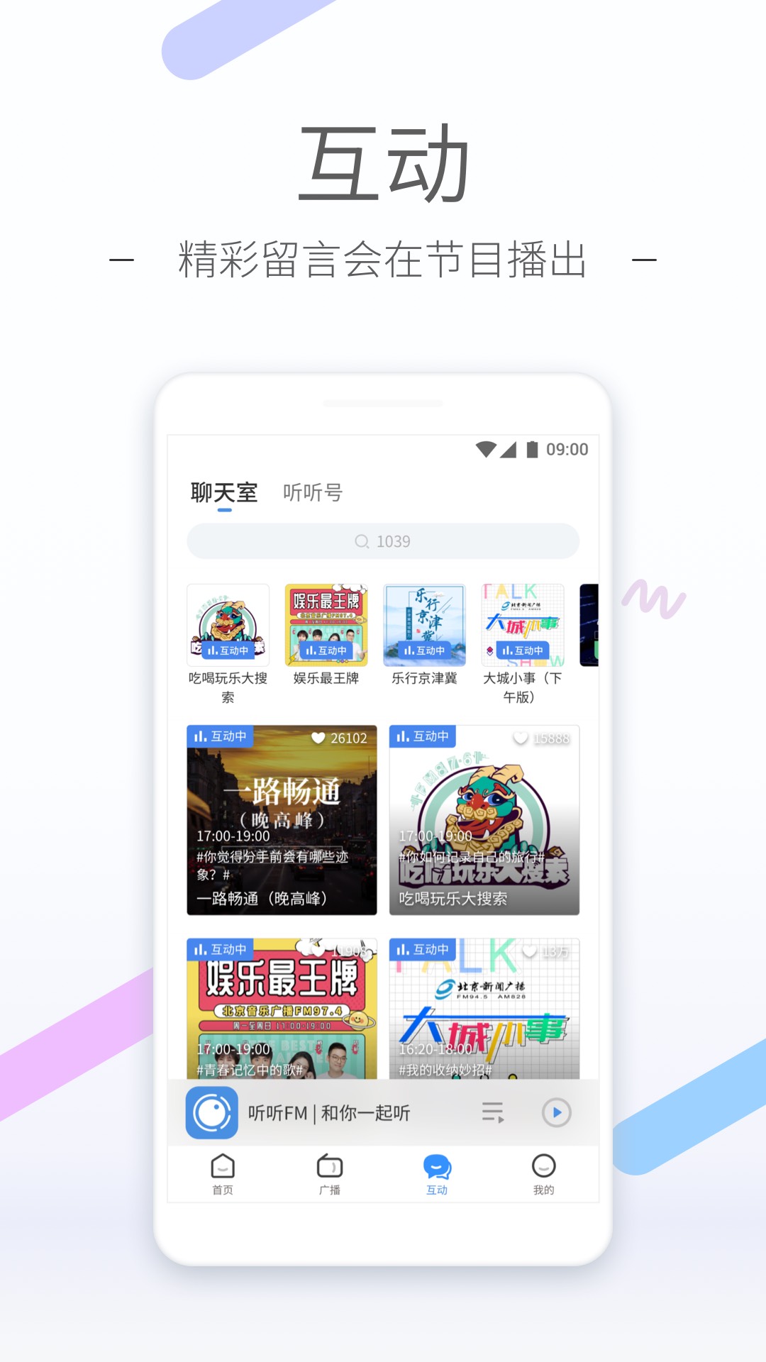 菊花疼是什么感觉截图