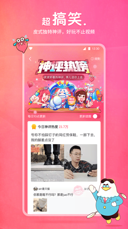 我的补课老师的作文截图