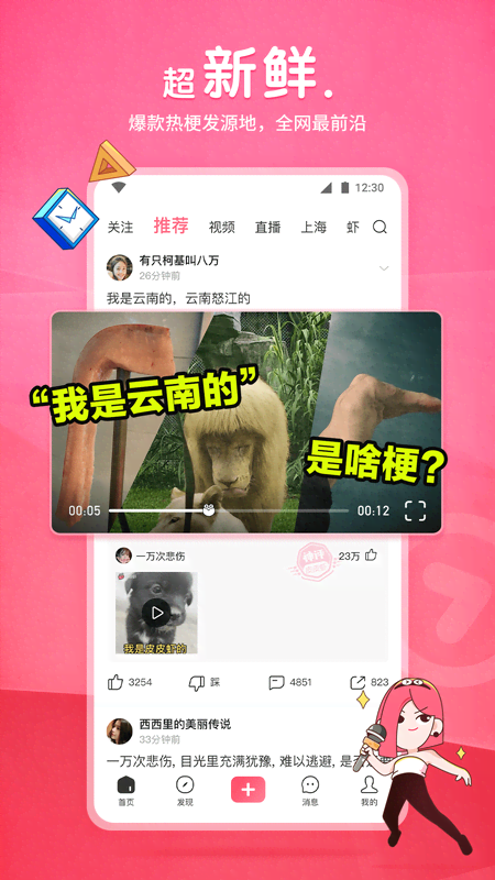 今天表妹来我家作文截图