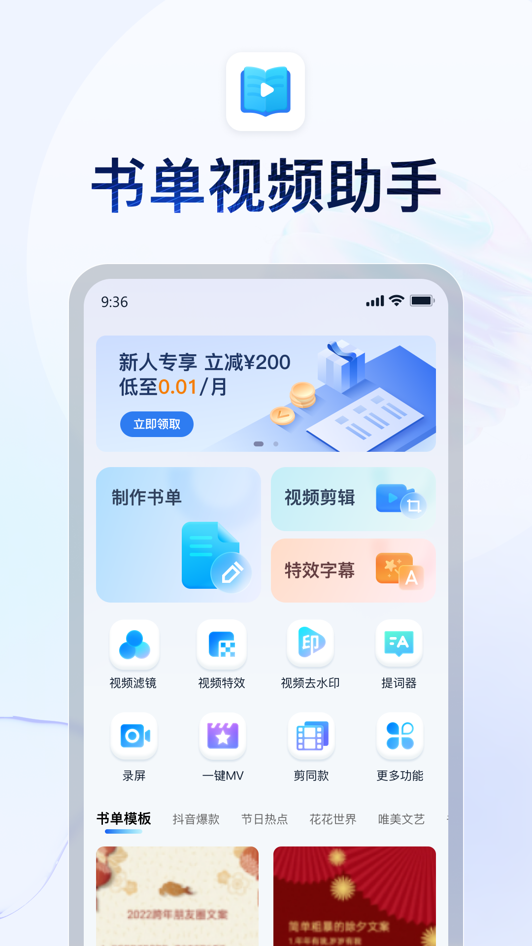 灵异阴阳录wiki截图