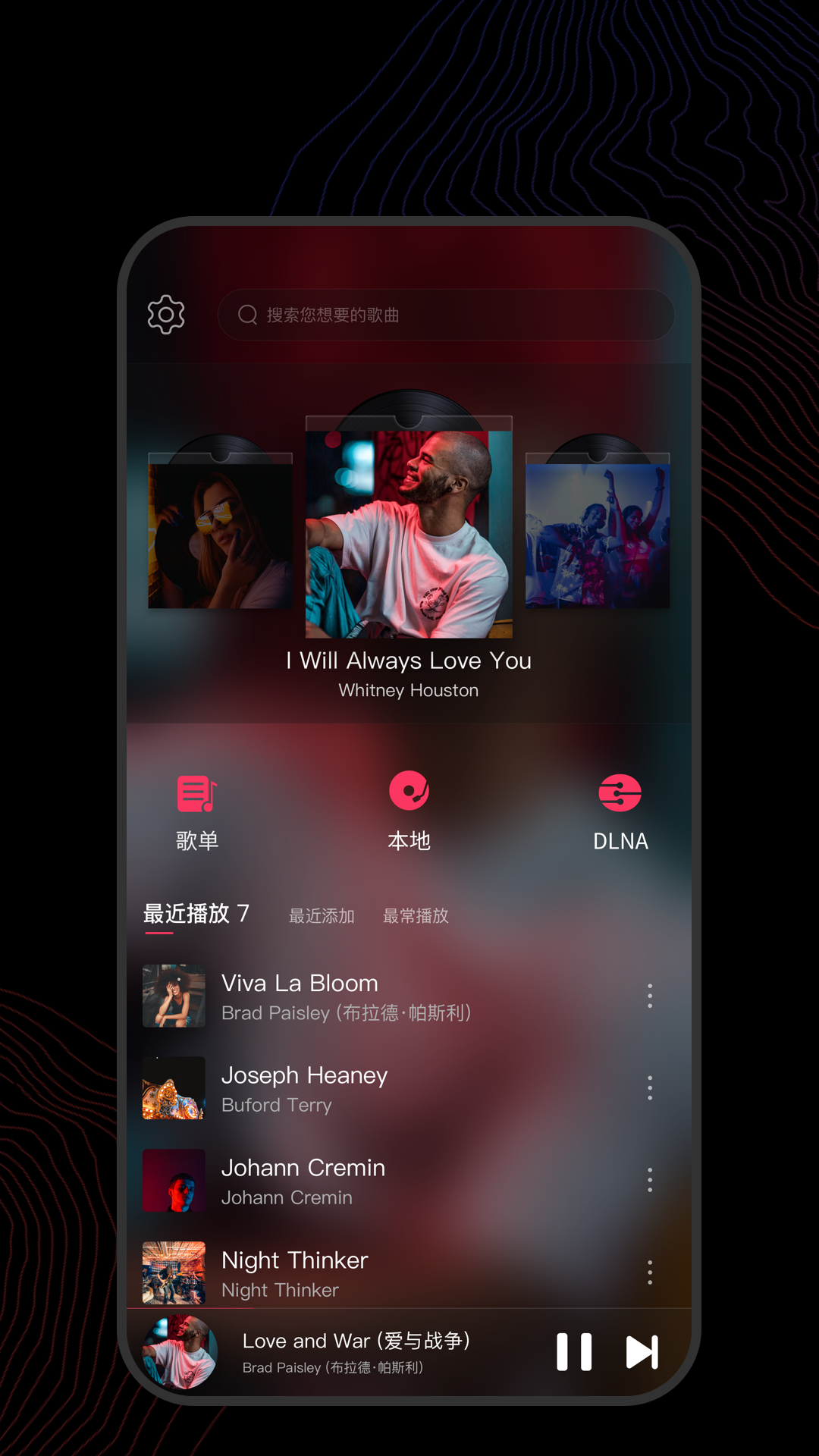 露水红颜最后在一起了吗截图