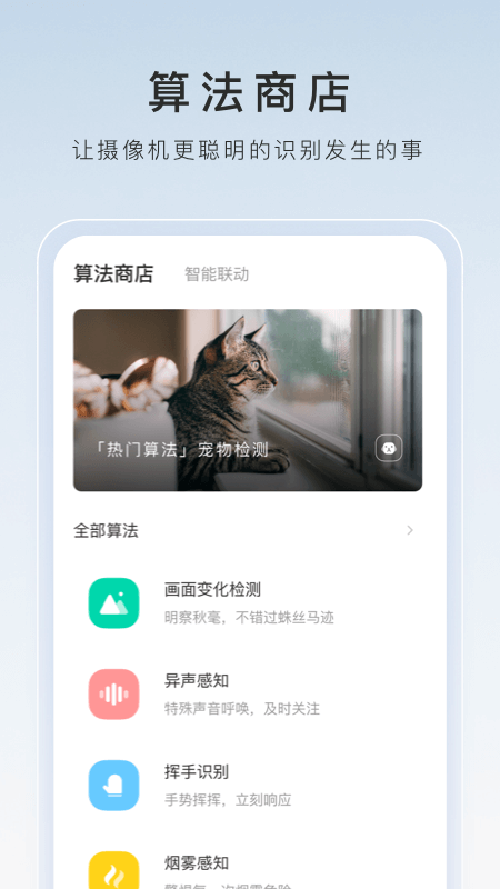 她发现了我的秘密免费阅读截图