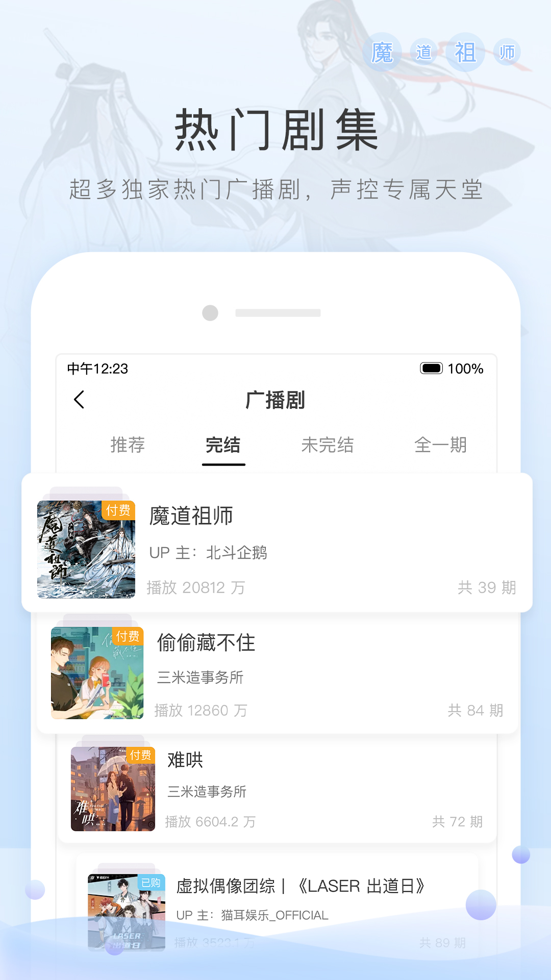 多腿动物名称截图