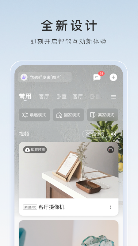 宁波顶级女s Sherry女王  3截图