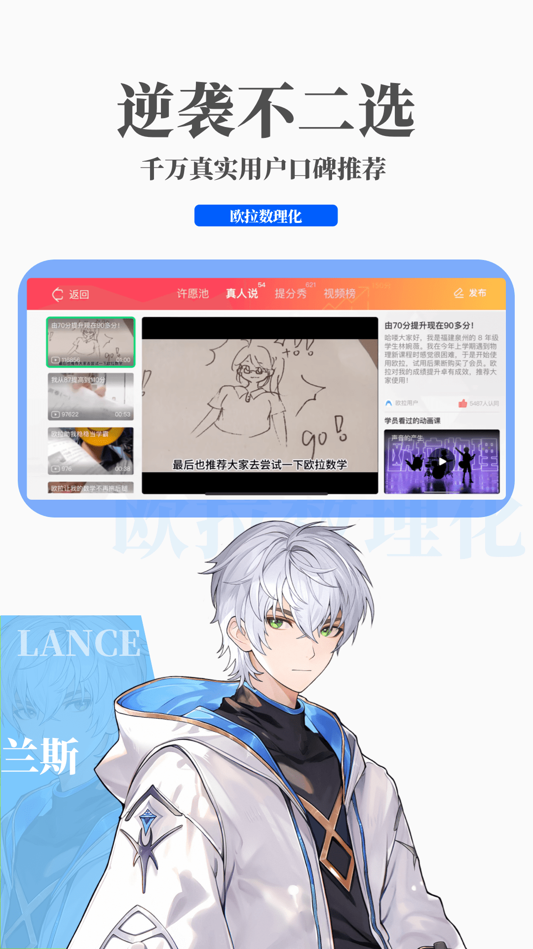 济南梦梦S截图
