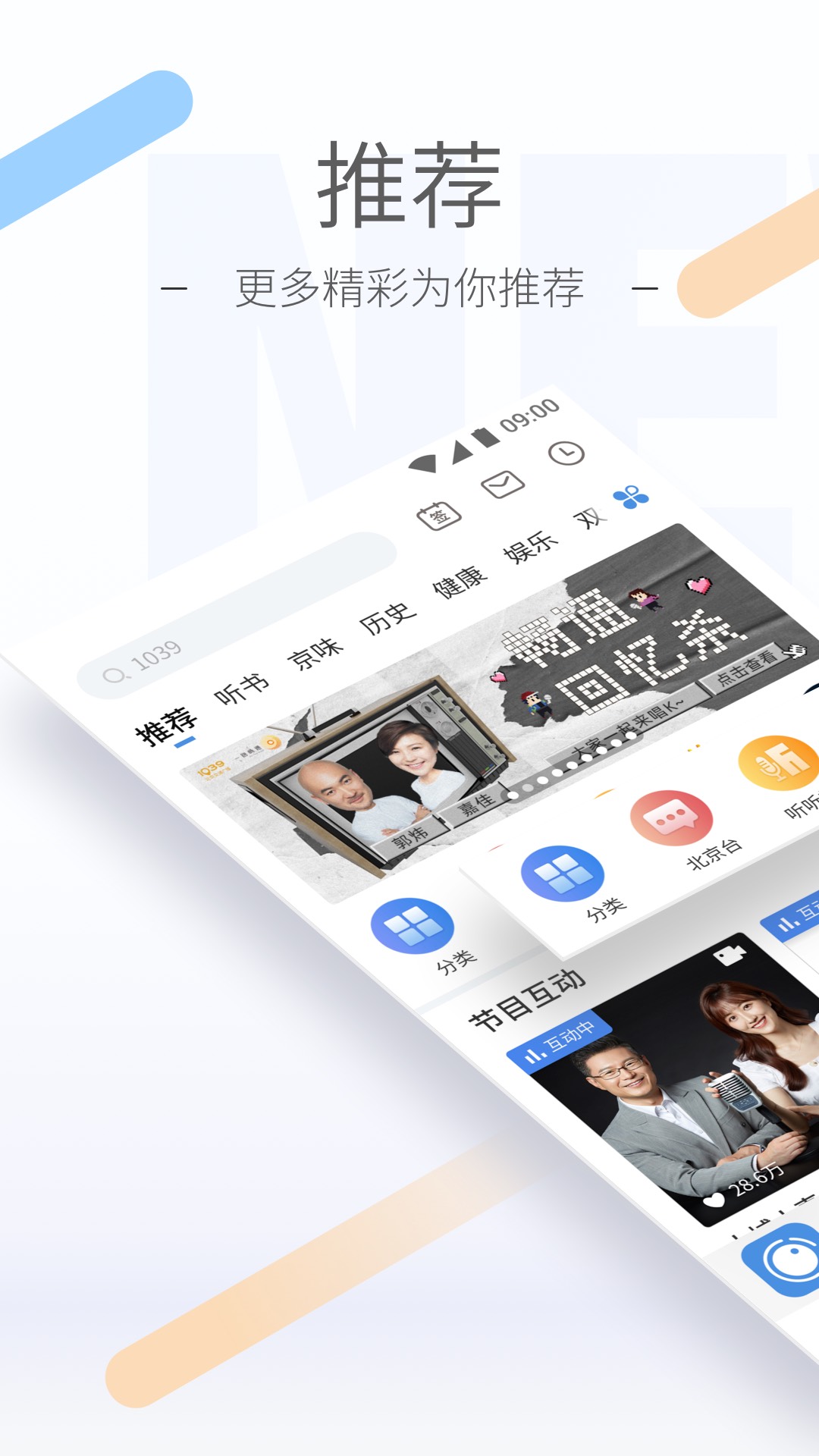 单丝袜子配凉鞋截图