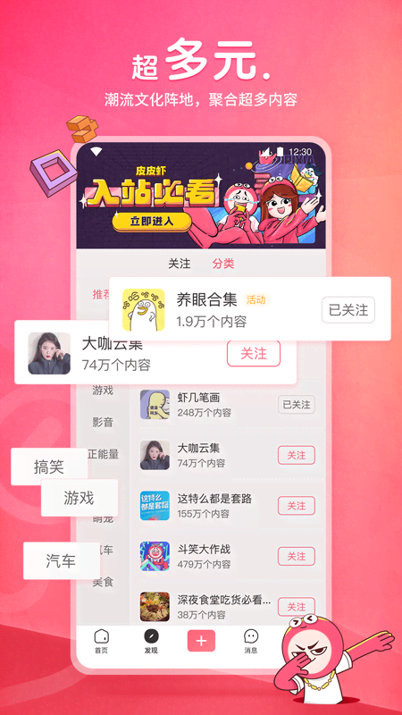 长腿的动物叫什么截图