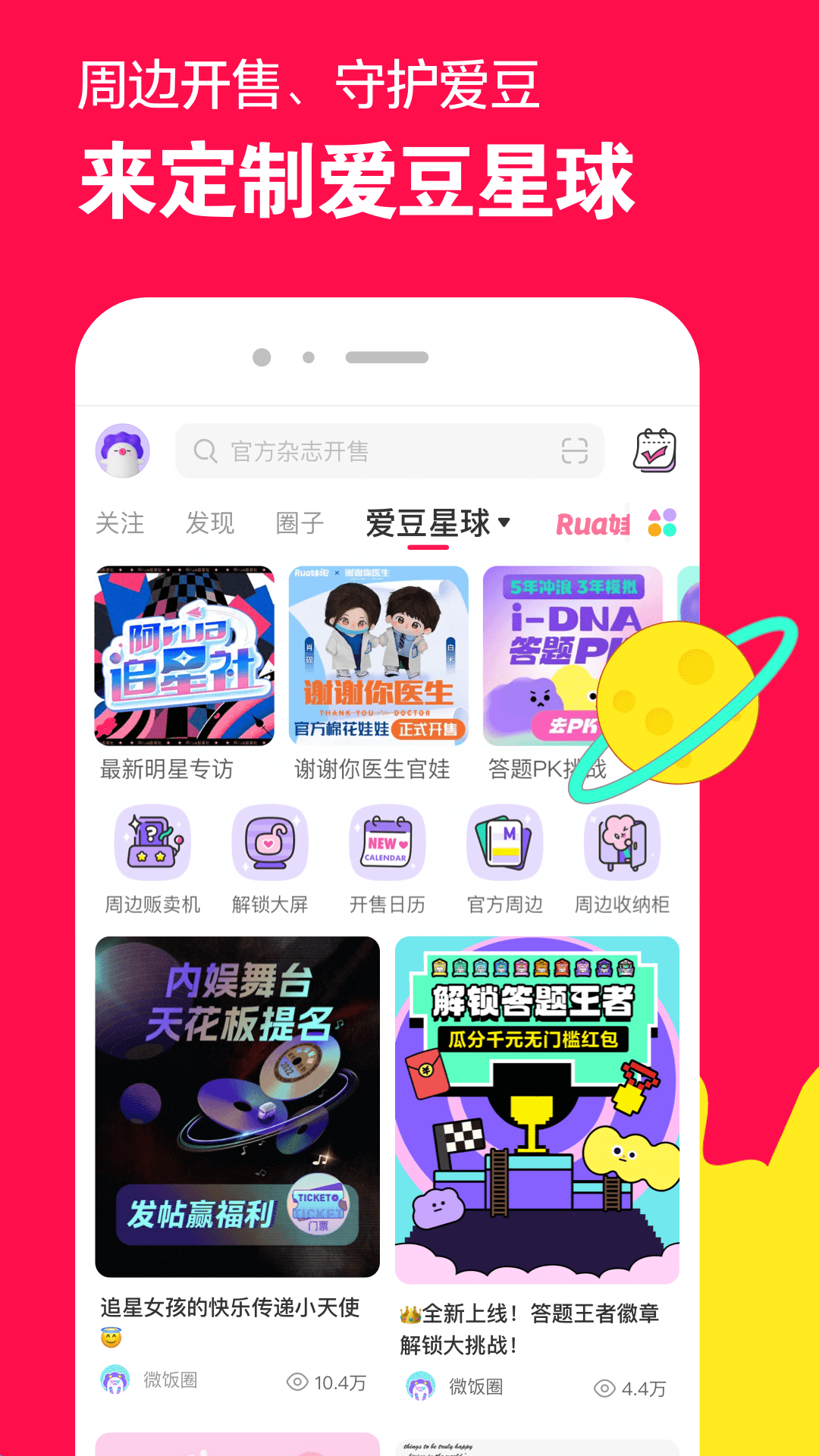 娱乐圈女明星的脚截图