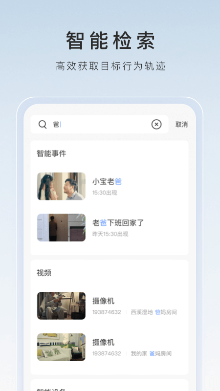贝琳女王截图