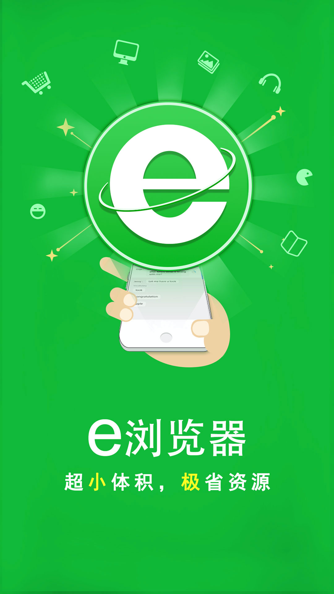 菊花疼是什么感觉截图