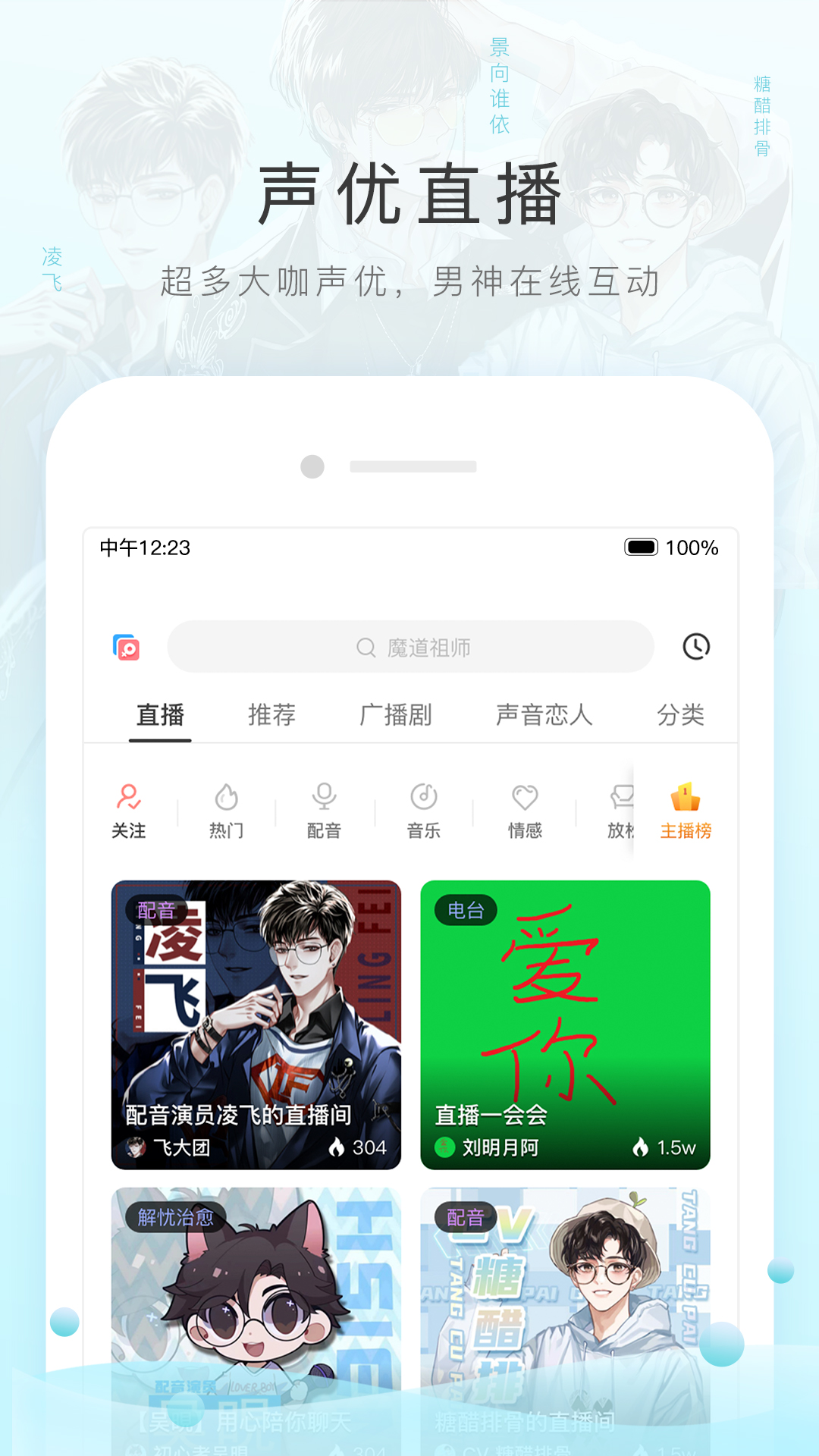 济南梦梦S截图