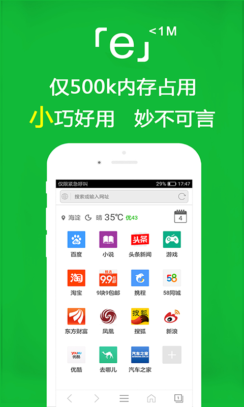 大连男主招男奴女奴截图