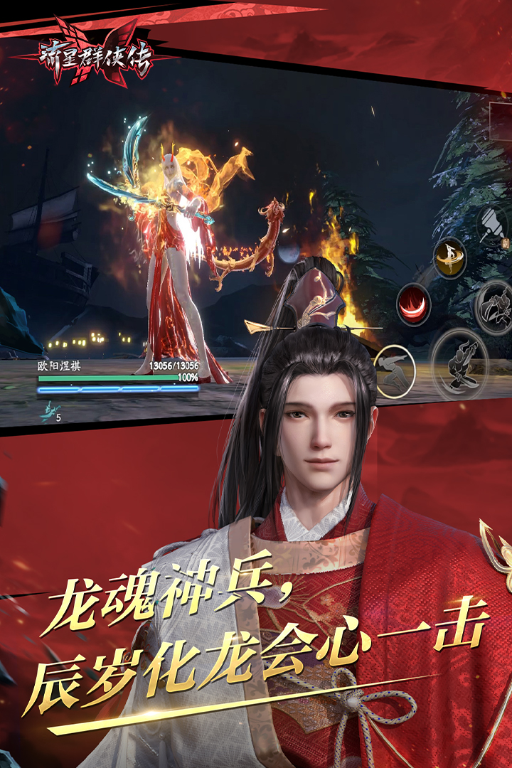 我的补课老师的作文截图