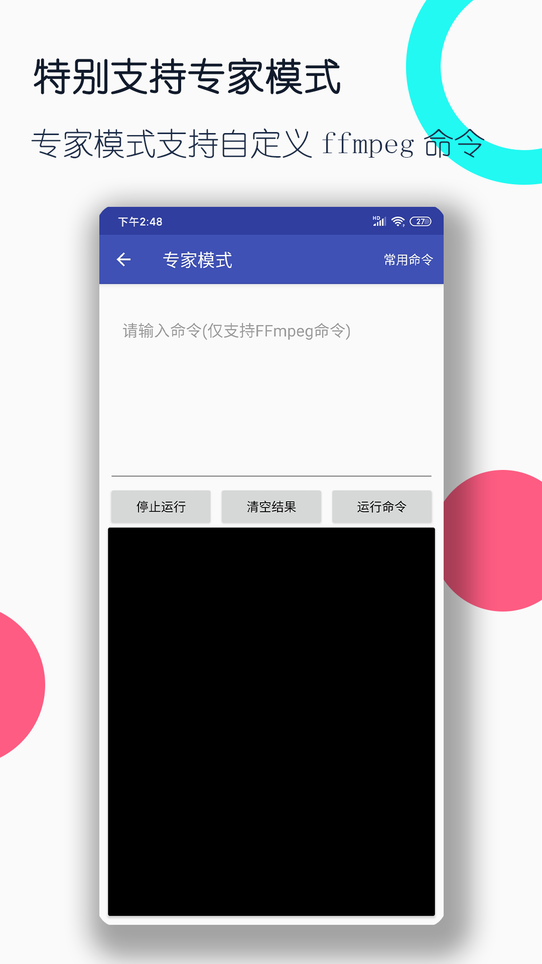 这里可是我的地盒,你就好乖乖听话截图