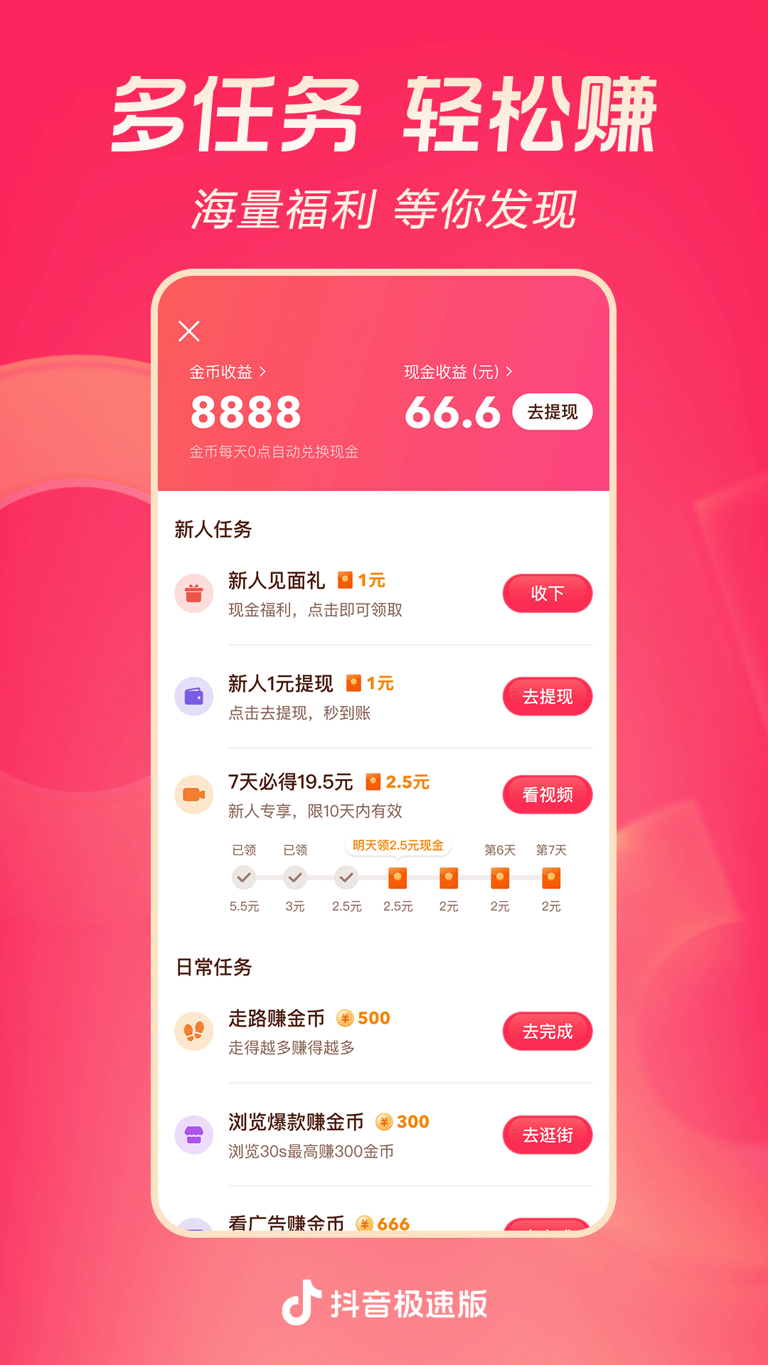 阴阳祭事,一场千年追杀截图