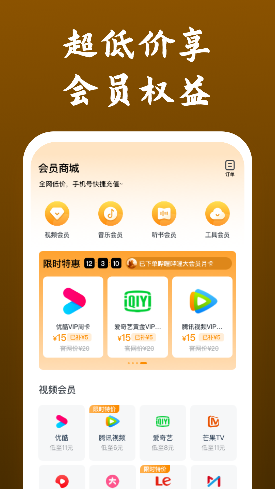青岛菲儿女神之脚下贱畜！截图