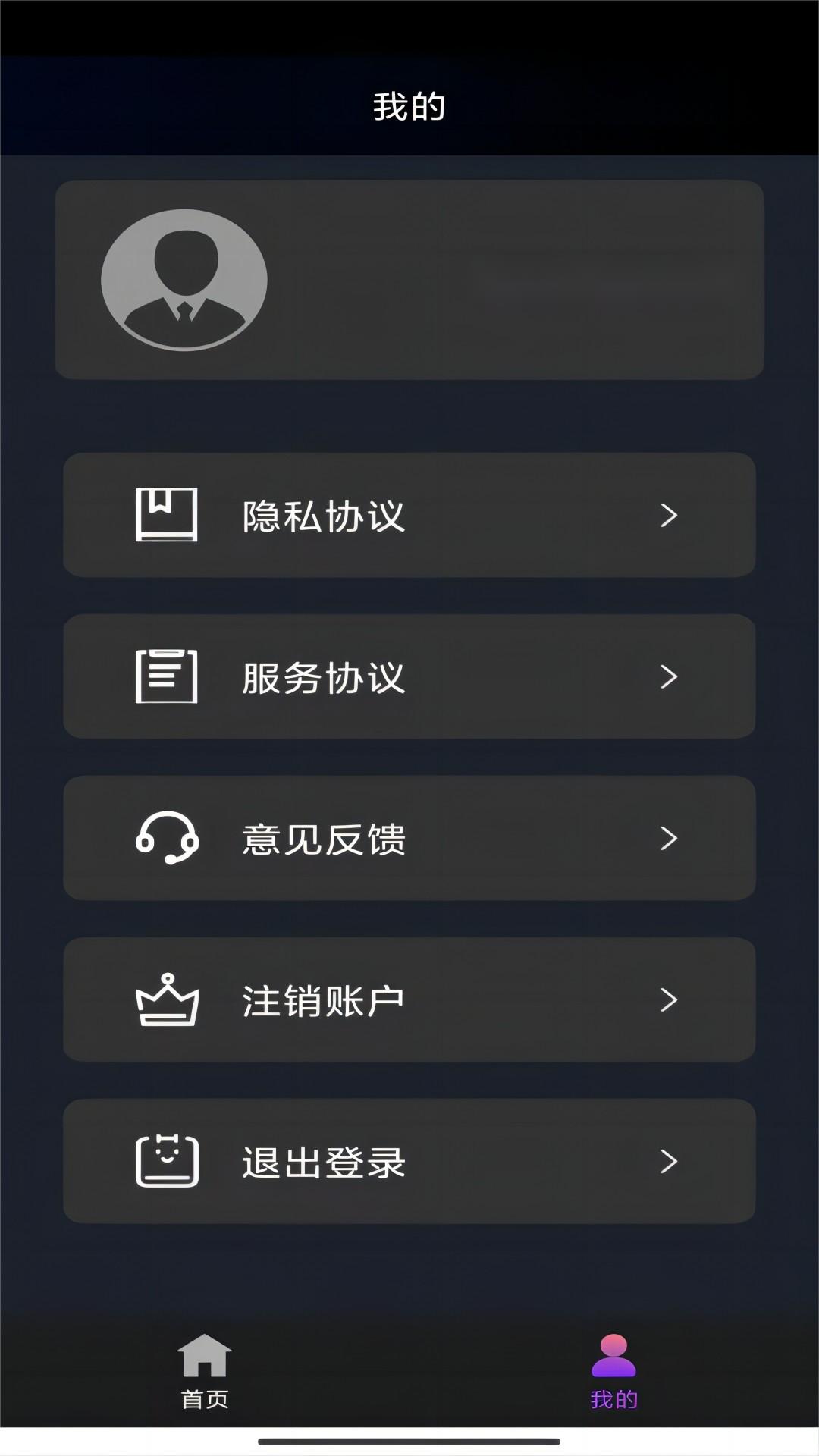 露水红颜最后在一起了吗截图