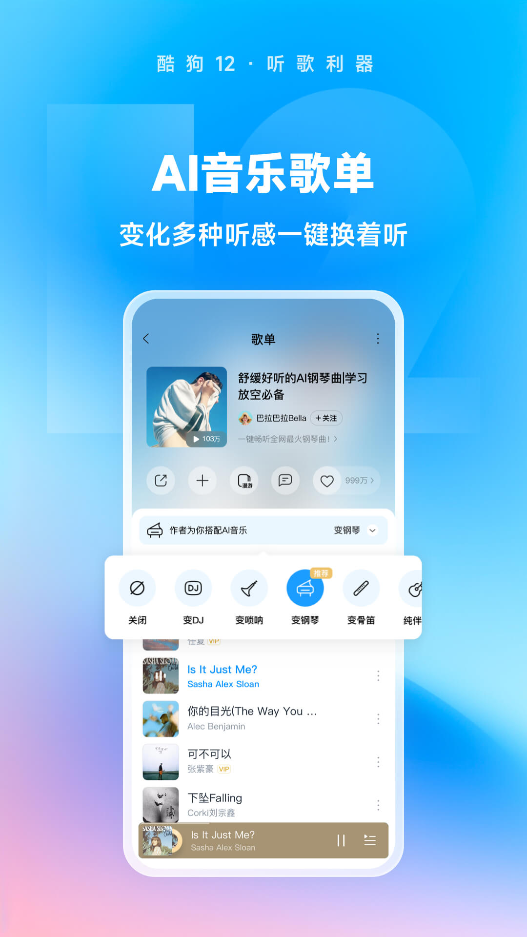 臣服在他脚下-联络贴截图