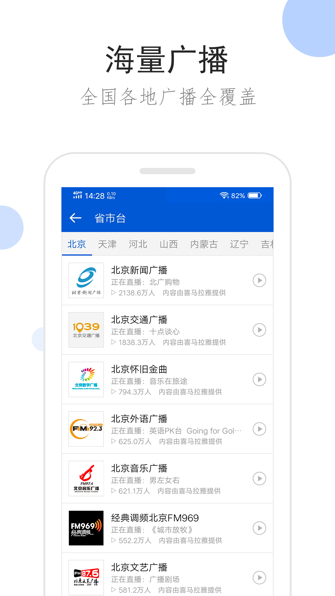 四条腿带尾巴的爬行动物截图