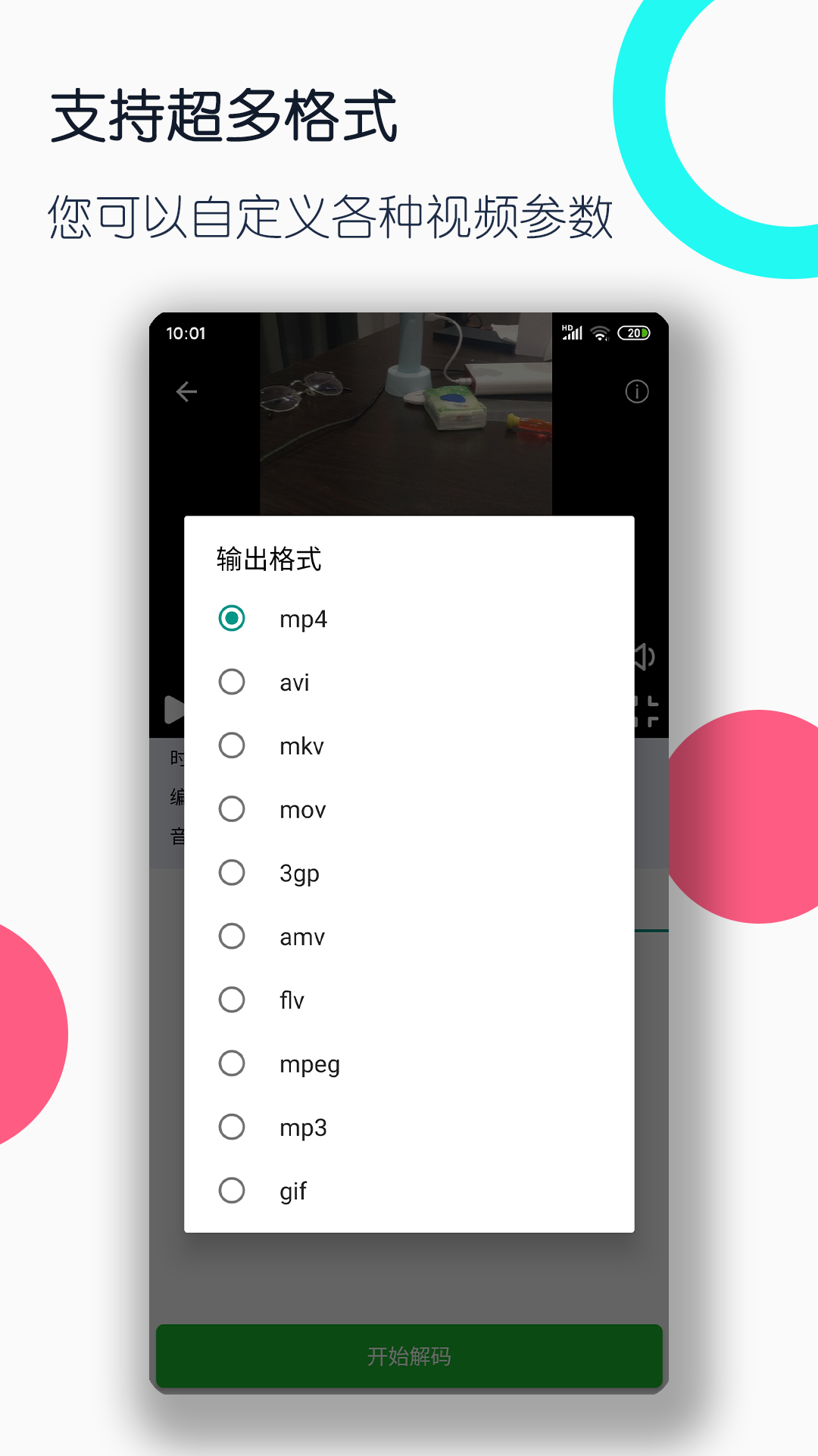 阴阳祭事,一场千年追杀截图