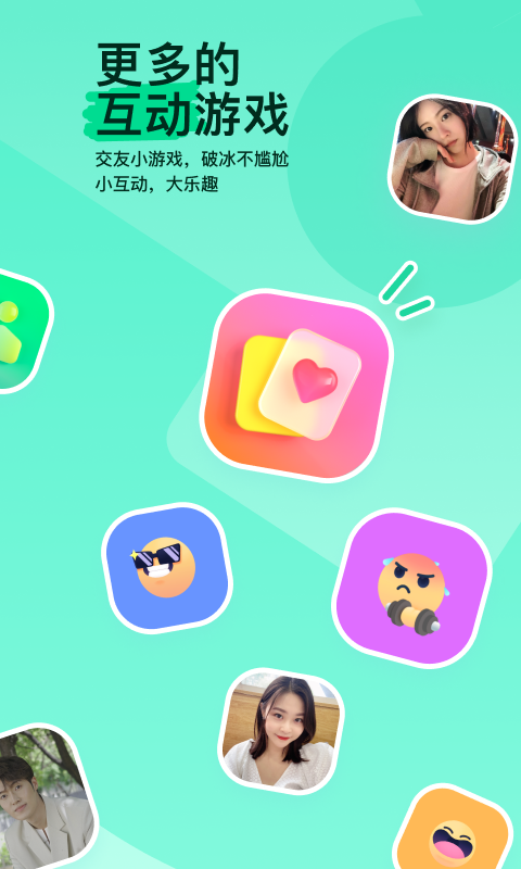 付费求女主名字，红包感谢！！！截图