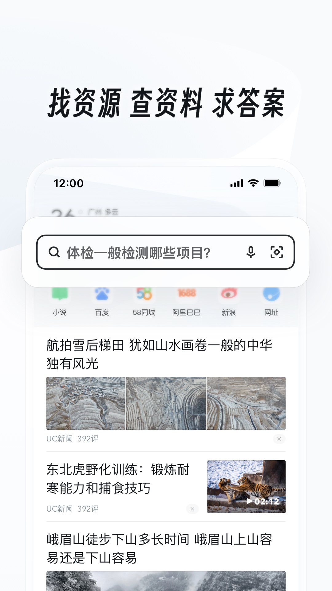 初中生活的经历600字作文截图