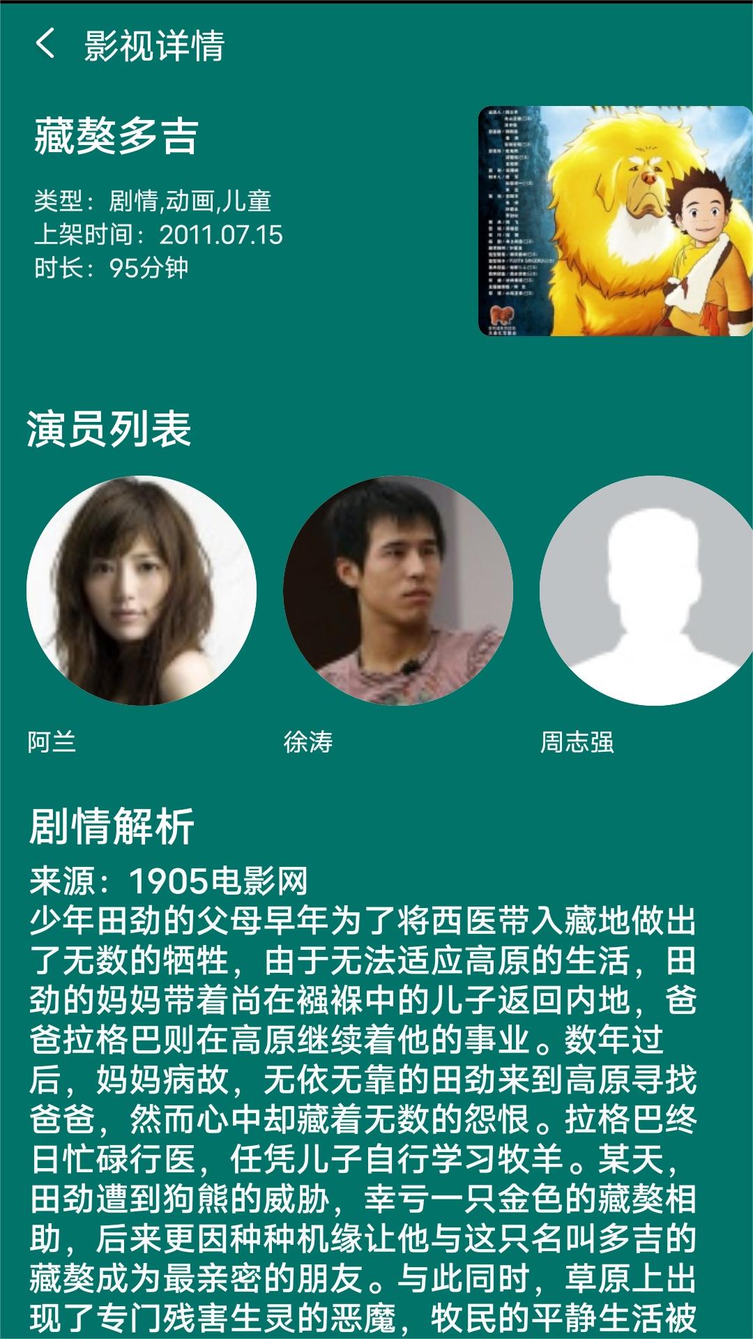 秋冬女袜子买什么牌子好穿截图