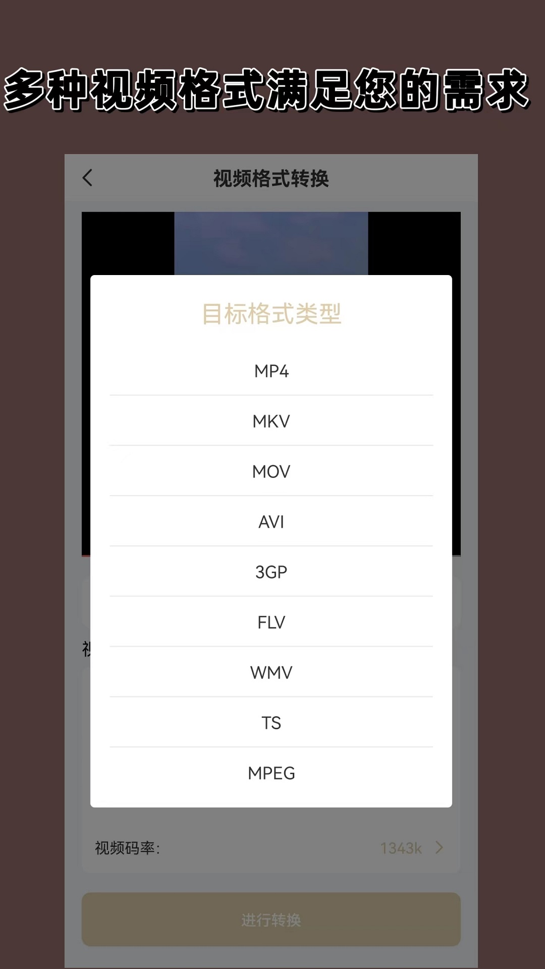 长腿的动物都不敢杀截图