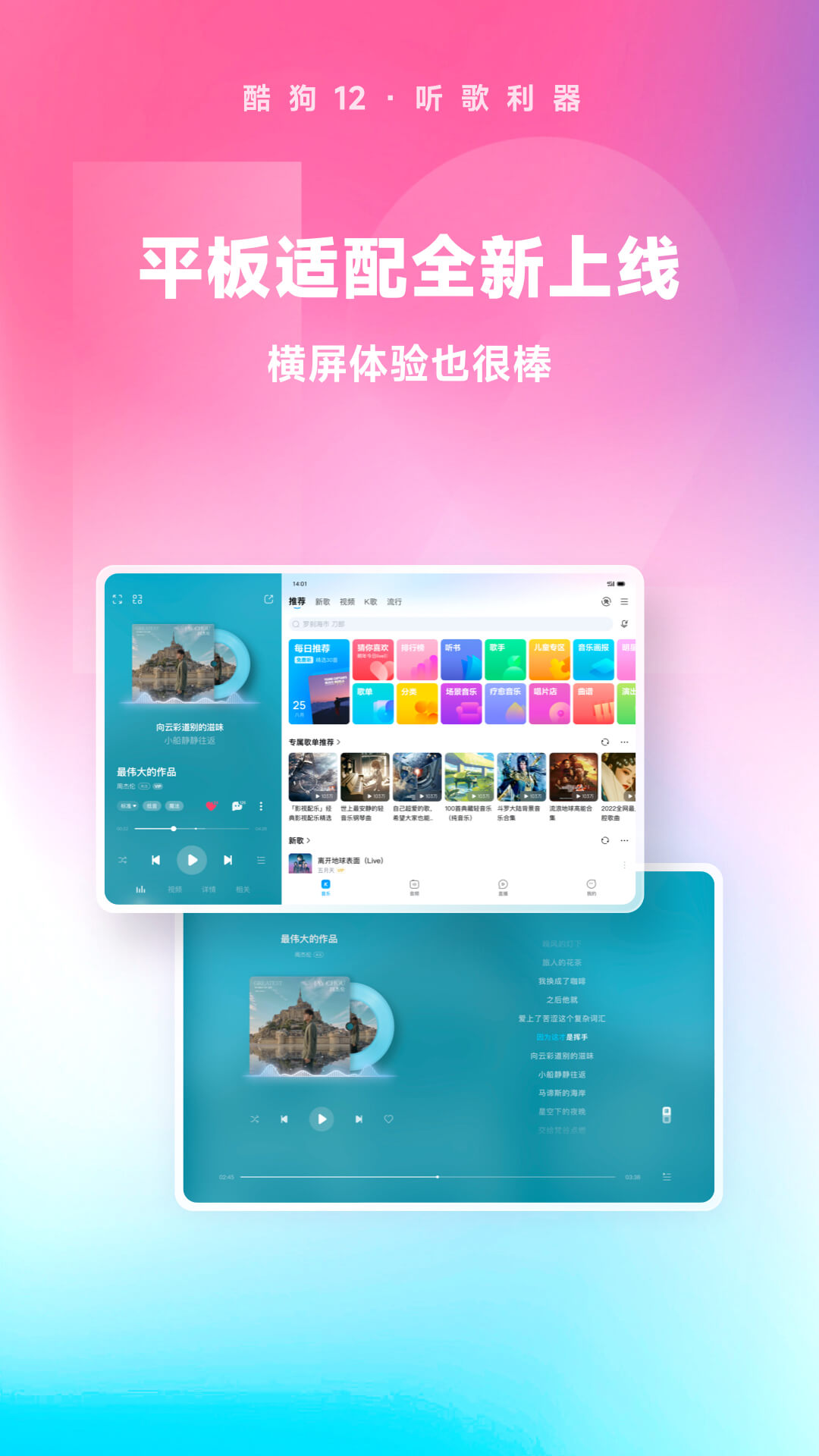 阴阳祭事,一场千年追杀截图