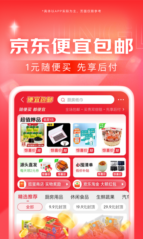 鬼事秘闻剑网三截图