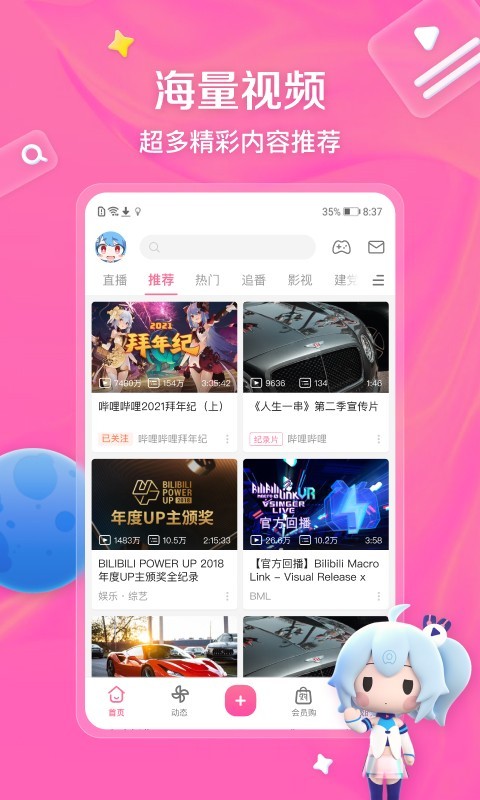 初中生活真美好叙事文600字截图