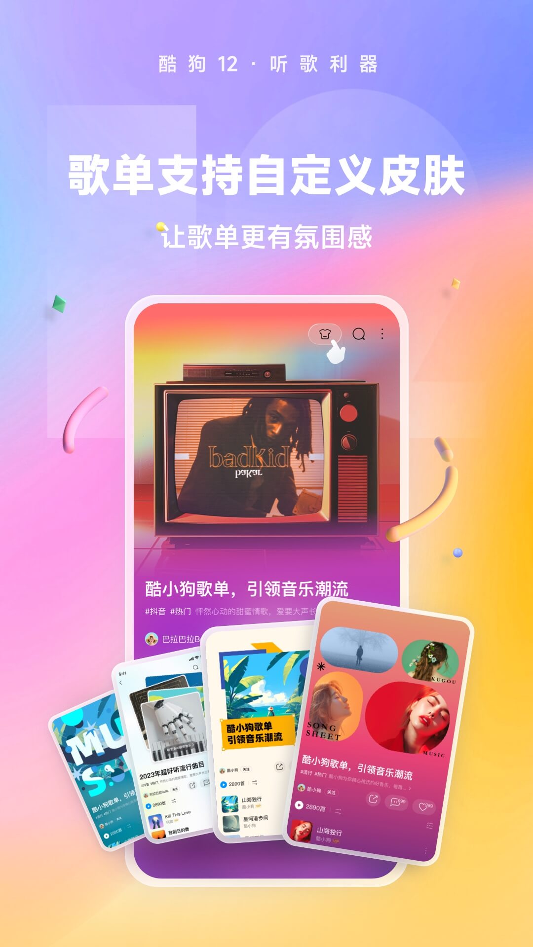 北京有约过金桔小主的嘛？求点评截图