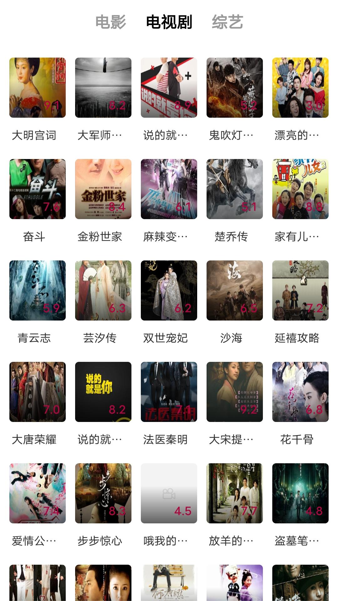 忆同窗歌曲截图