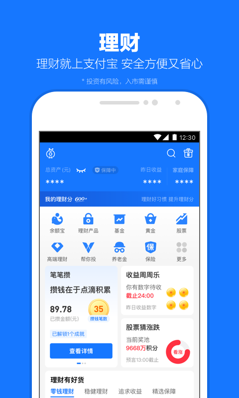 &ldquo;商鞅变法&rdquo;截图