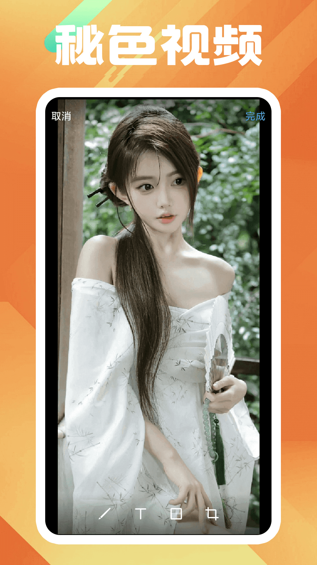你们真的能接受女主跪着给男主口吗（夫妻主）截图