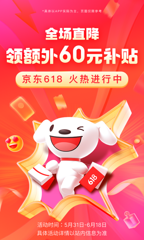 穿很多条连裤袜是什么感觉截图