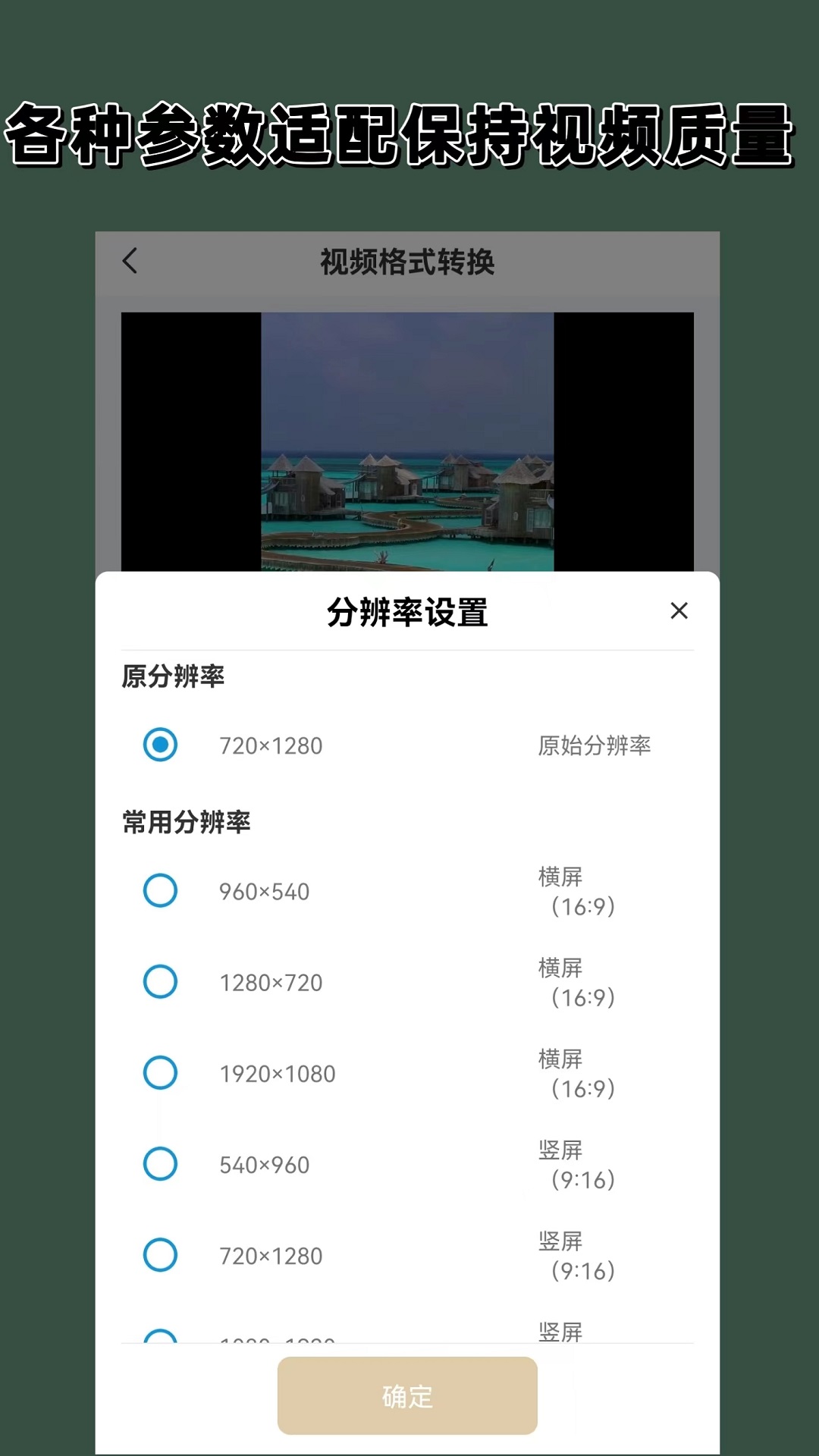 灵异阴阳录2024最新版本截图