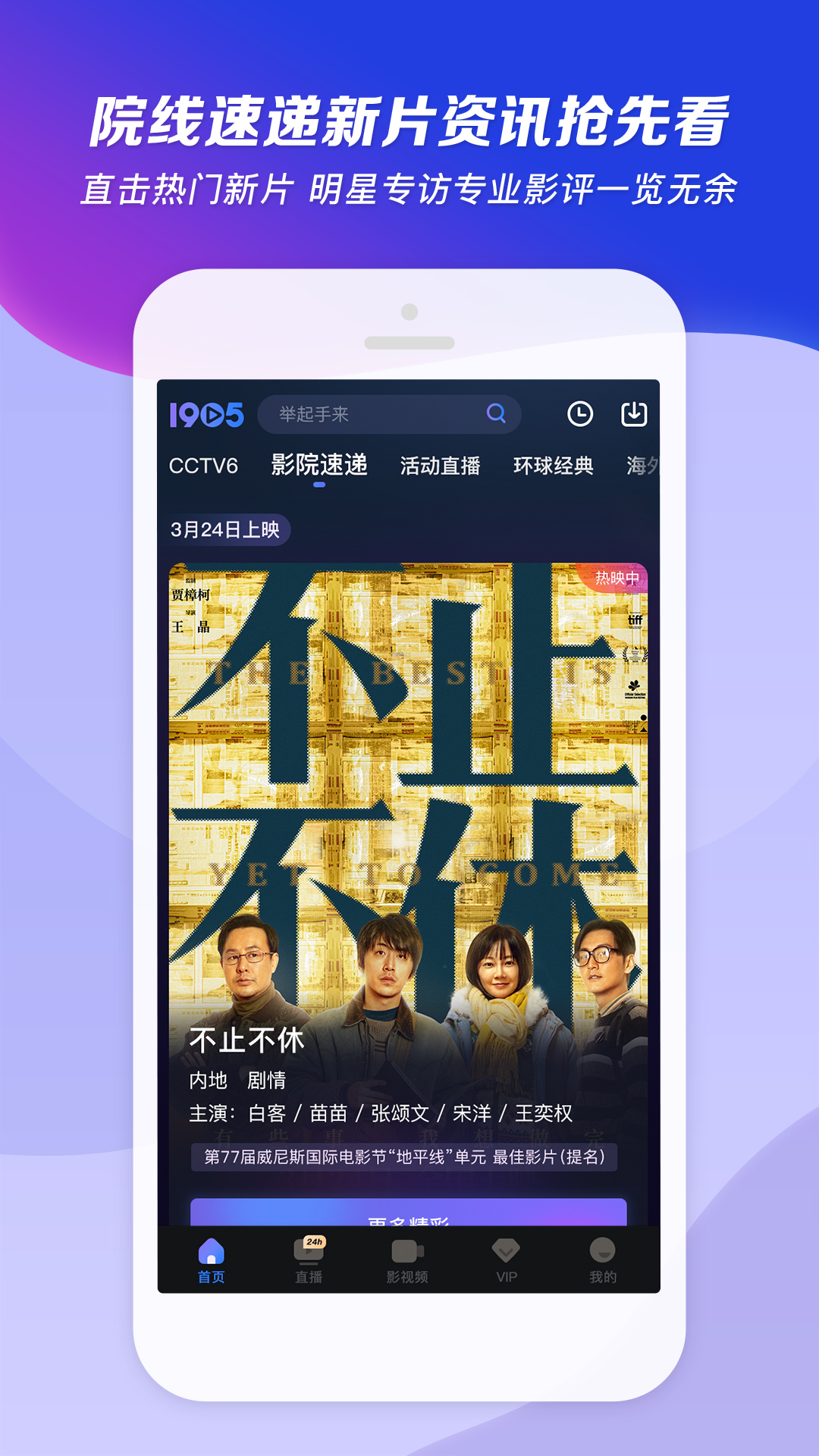 爬行女孩董明英现在如何截图