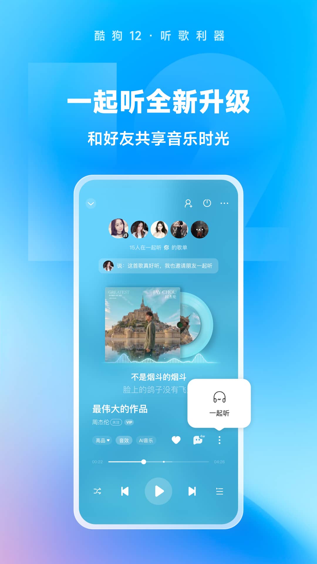 袜子外穿裤子截图
