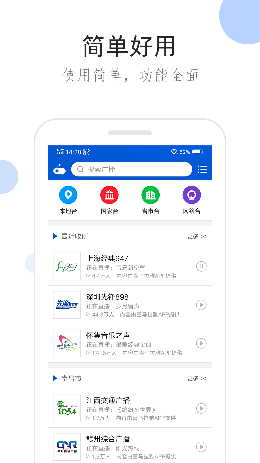 青岛菲儿女神之脚下贱畜！截图