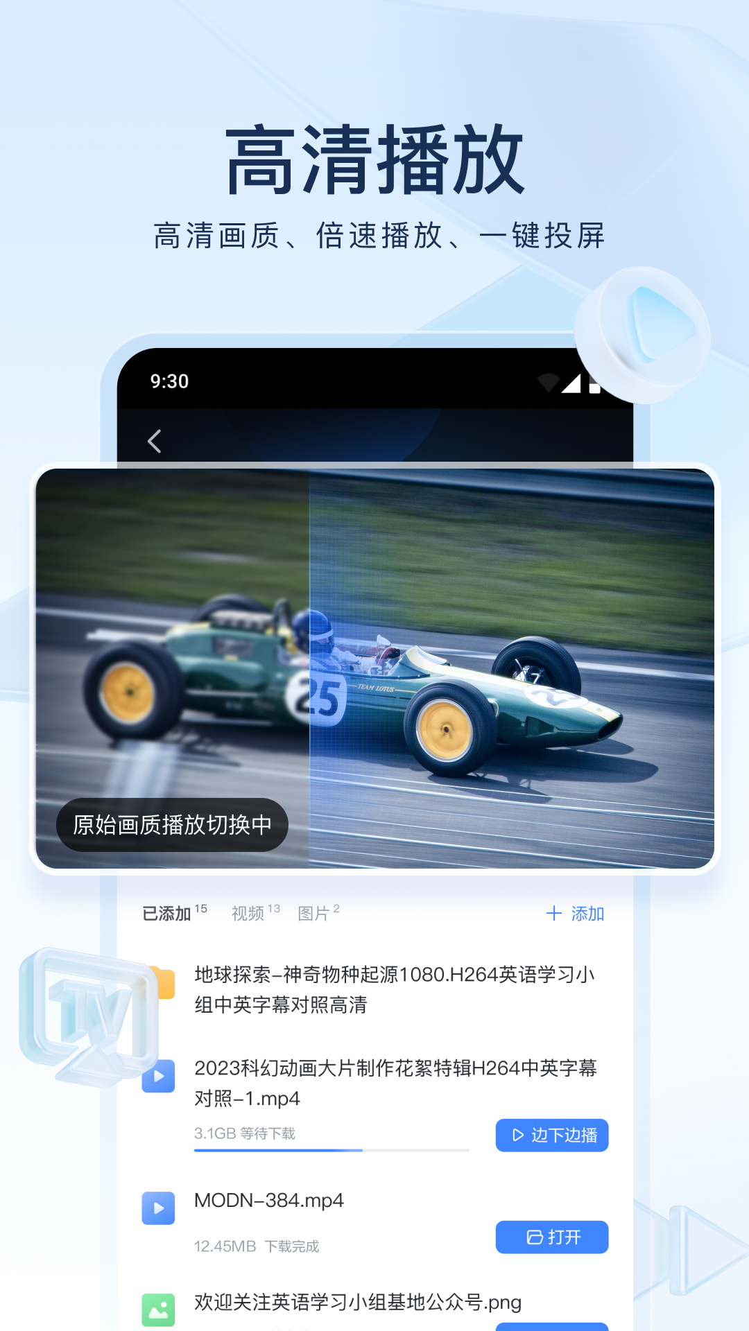 [免费] 广州番禺琪琪s招奴截图