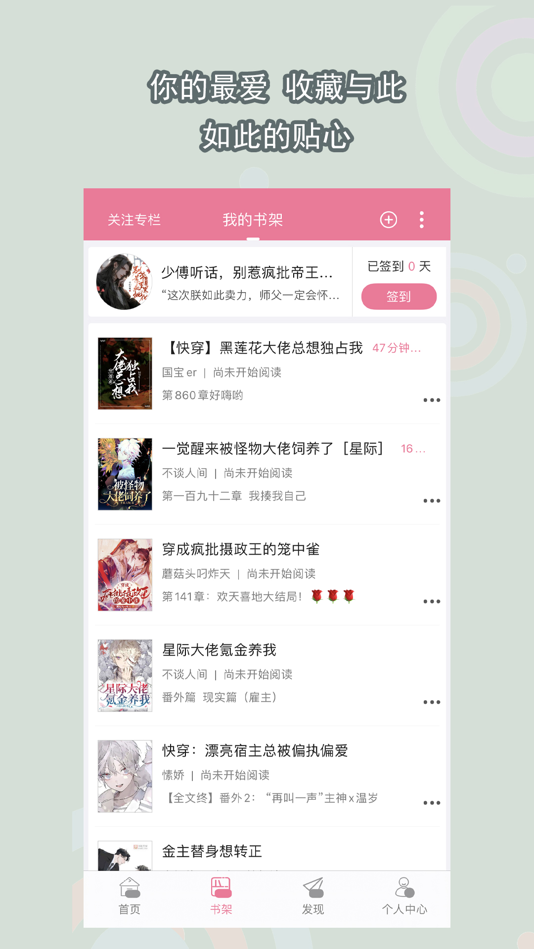 玥越 玩物直播回放截图