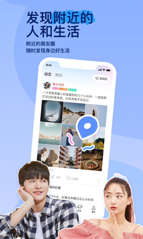 火车3号车厢07号位置靠窗吗截图