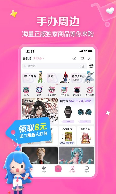 过期牛奶泡脚的正确方法截图