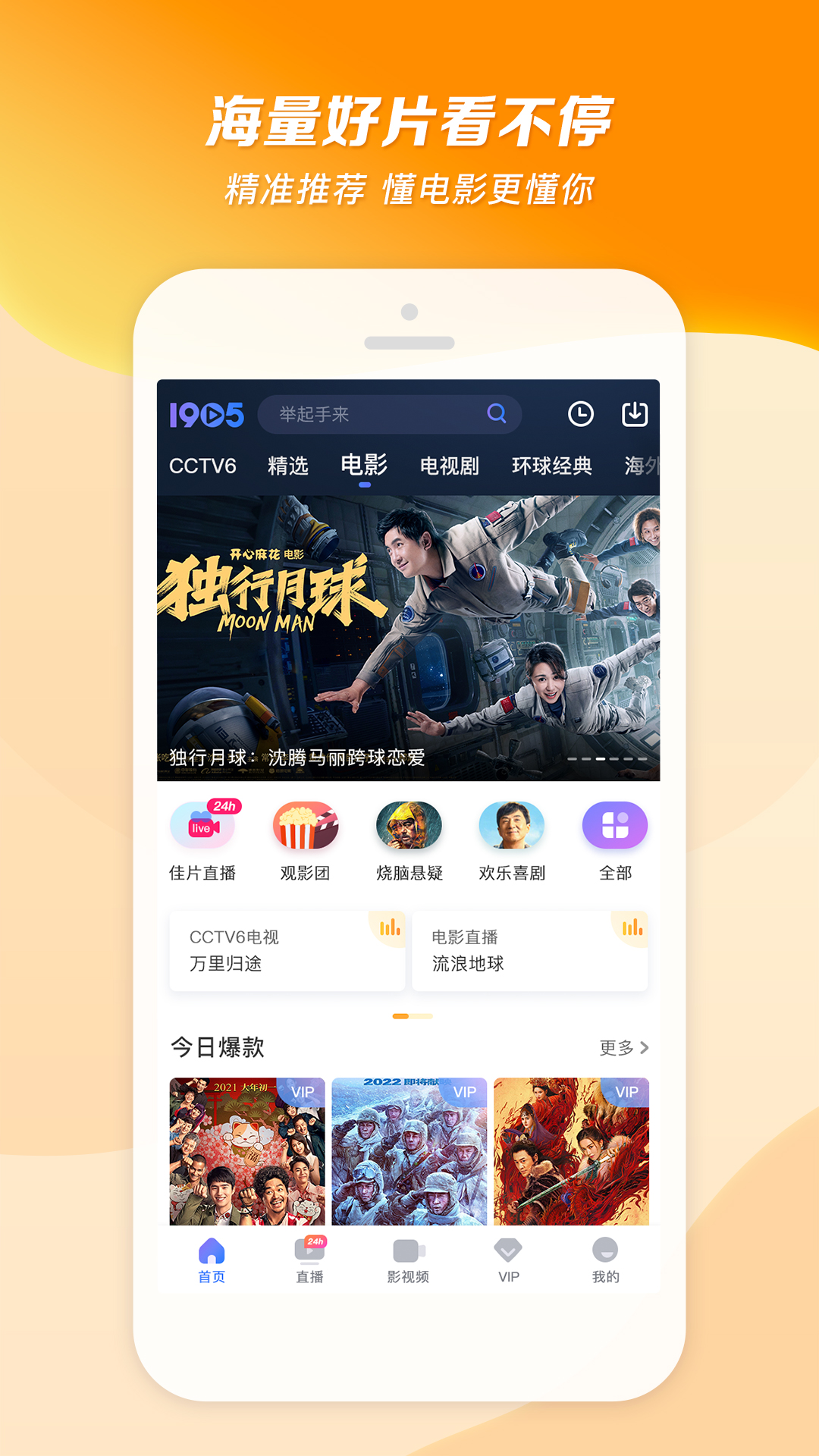 济南梦梦S截图