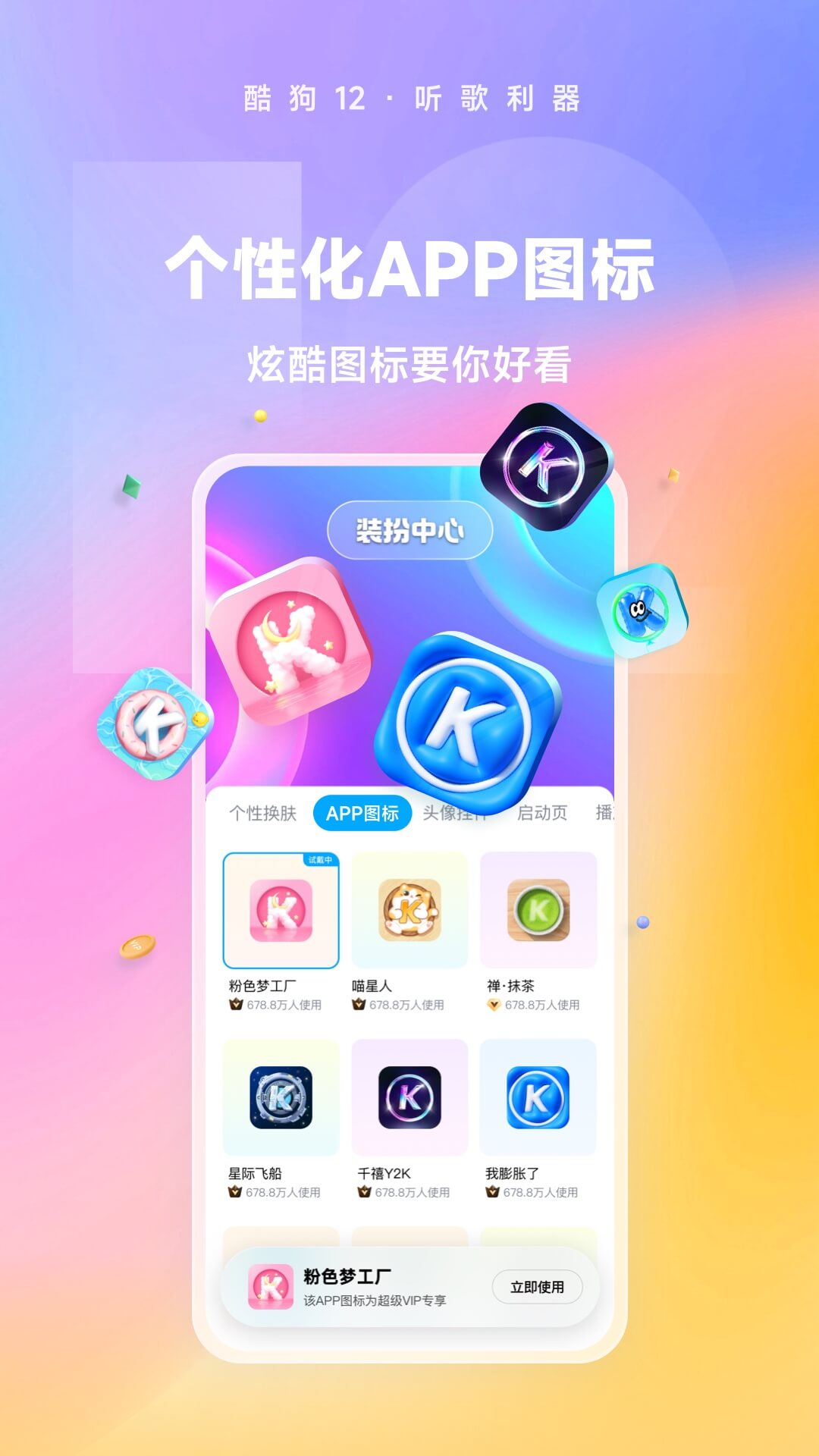 四条腿带尾巴的爬行动物截图