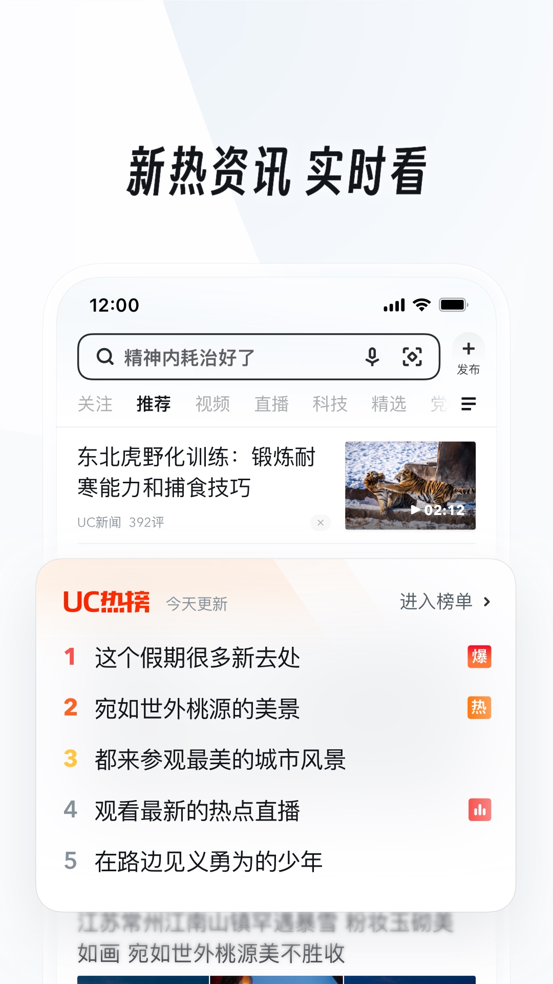 阴阳师晴明全名截图